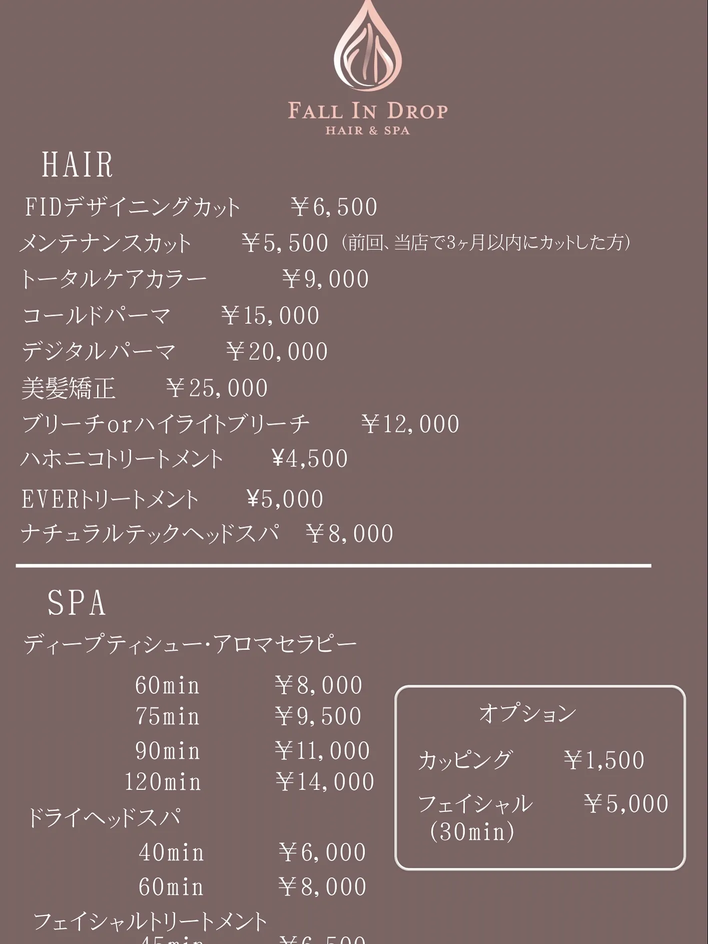 \\SPAメニュー追加いたしました//