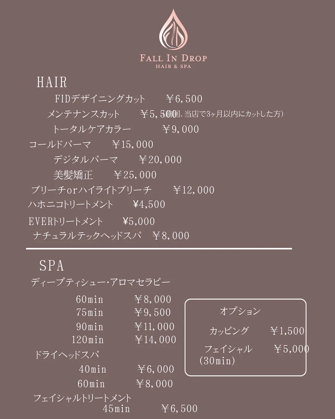 \\メニュー表作り直しました//