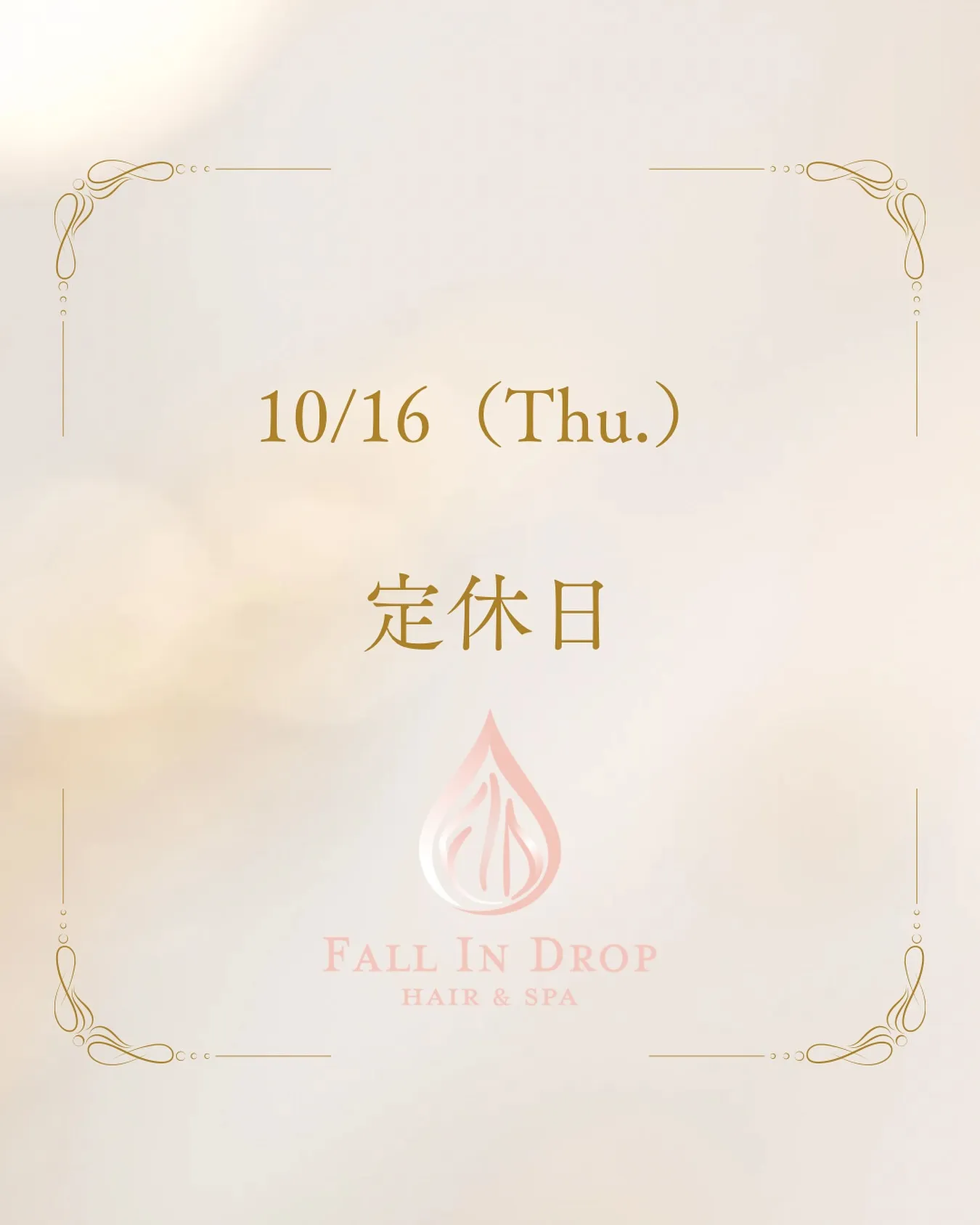 \\毎週木曜日は定休日になります//