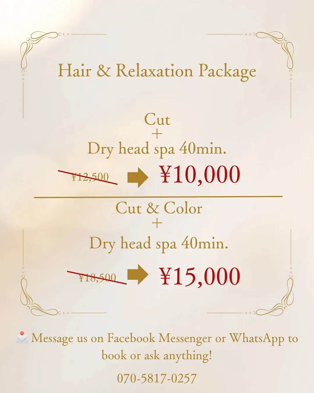 \\HAIR&SPAスペシャルクーポン//