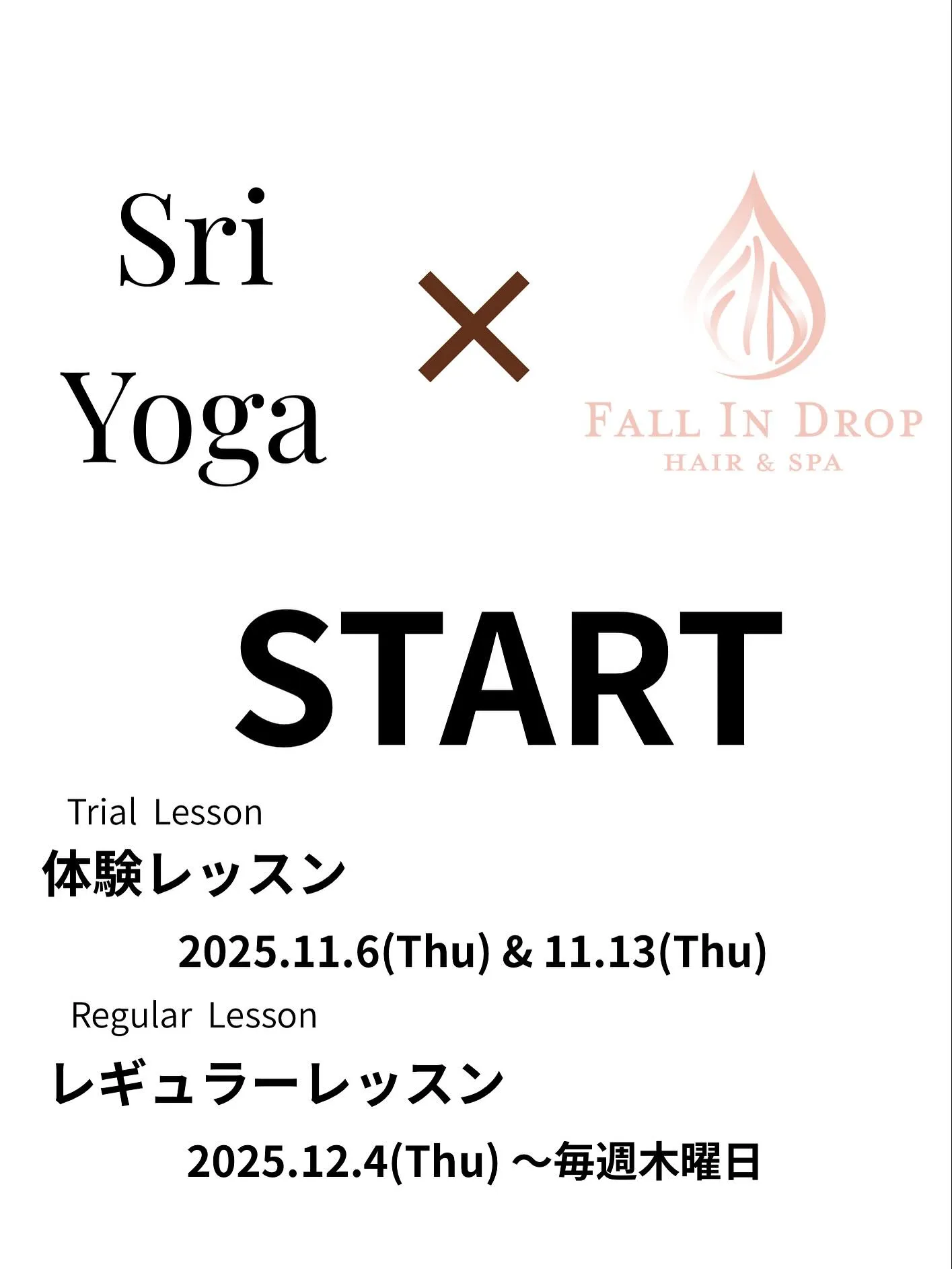 📢お知らせ：木曜日ヨガクラススタート！🧘‍♀️