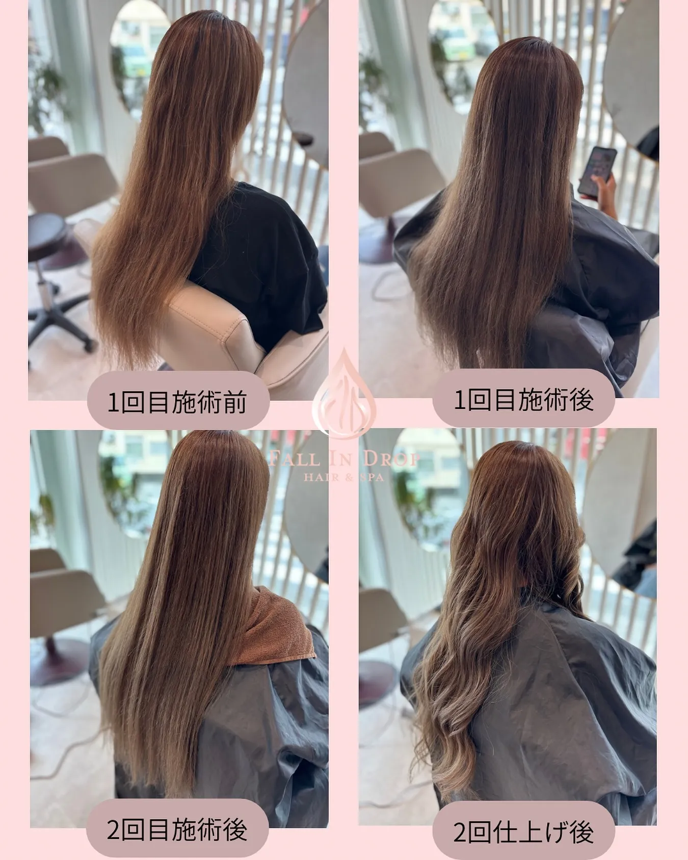 FALL IN DROPでは、無毒化カラー技術を使用し、髪に...