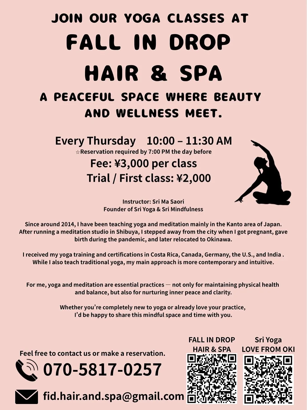 \\今週も開催します//