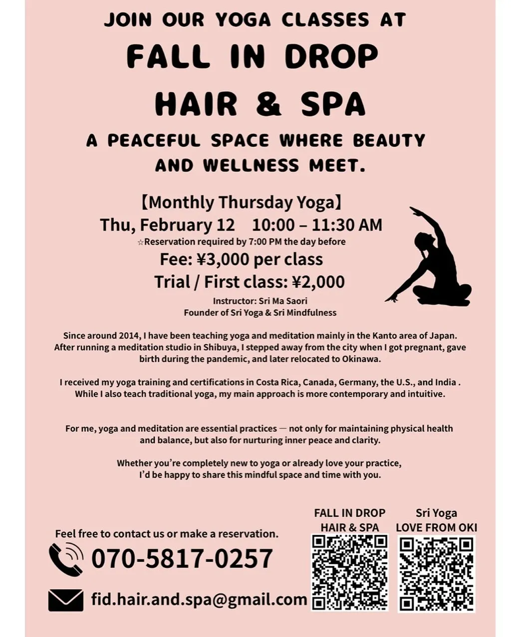 English below↓↓ヨガに興味はあるけれど、