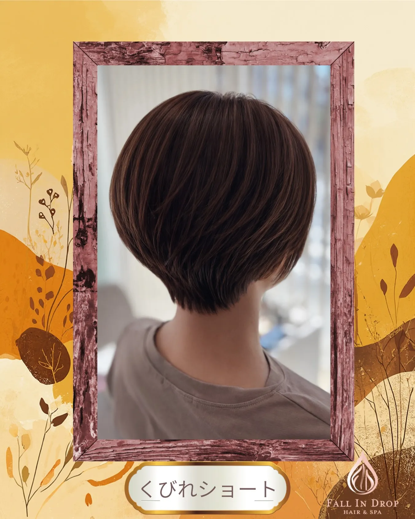 \\くびれショート//