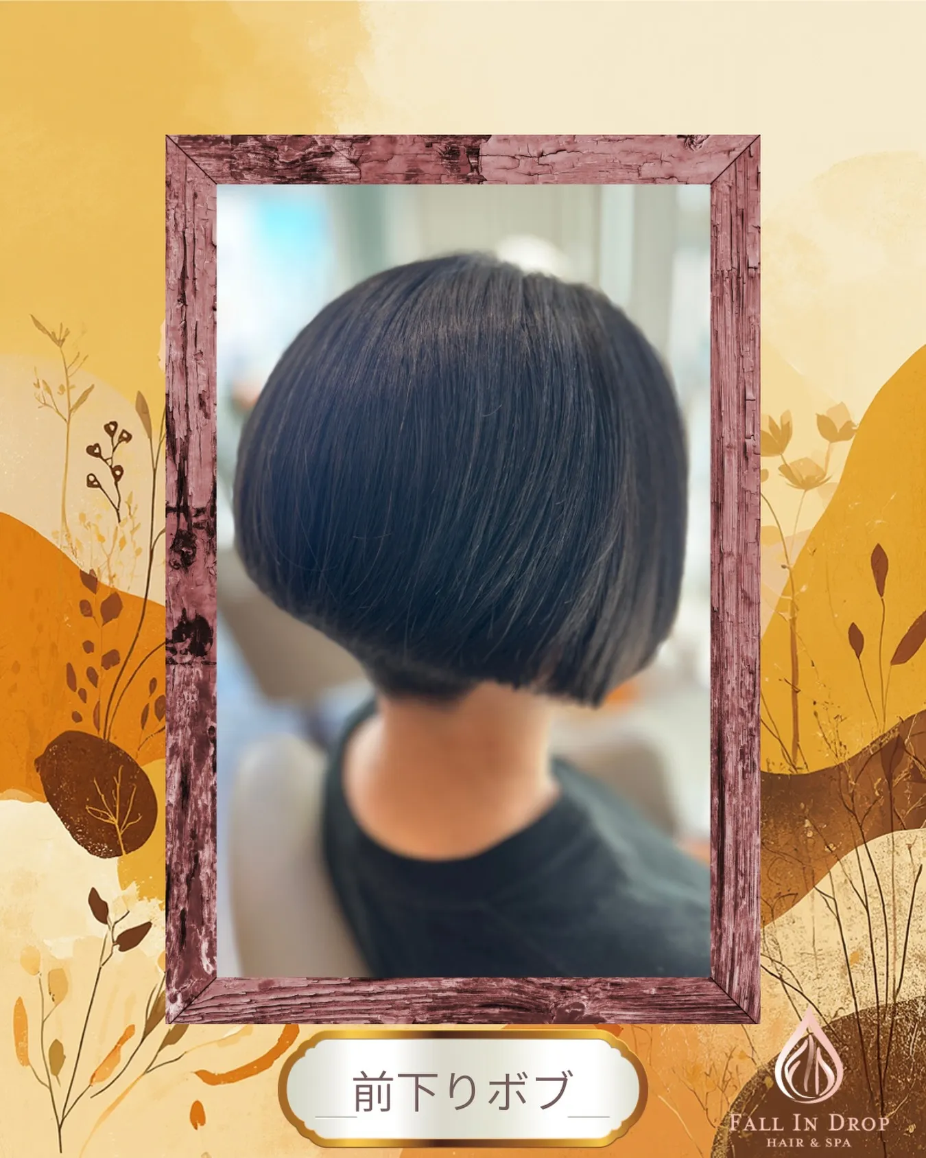 👠ハンサムスタイル🕶️