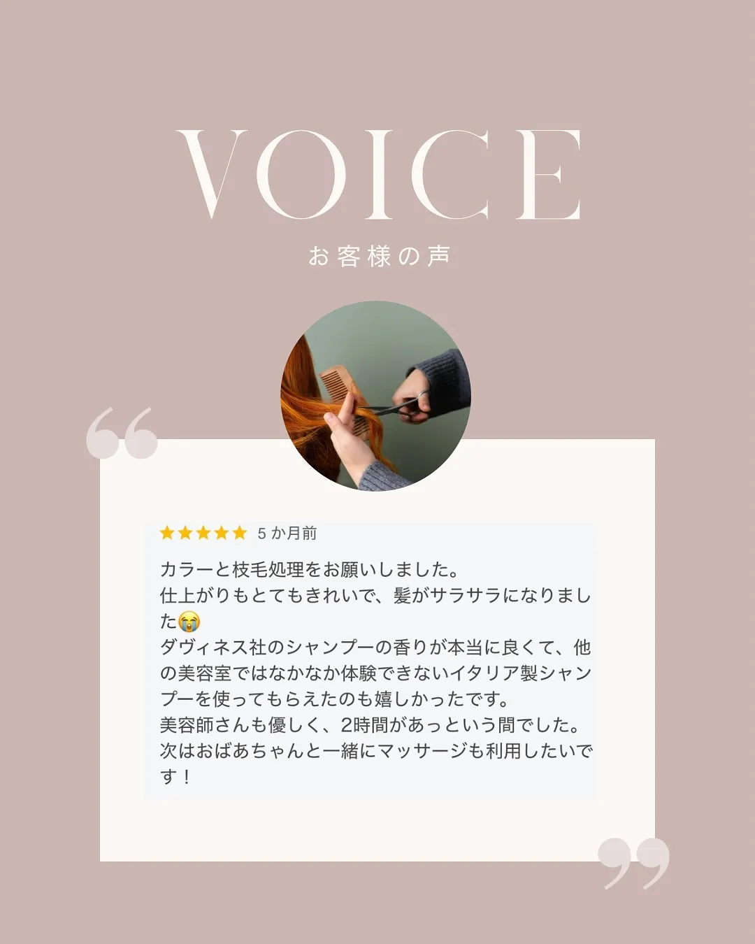 いつも温かい応援ありがとうございます。