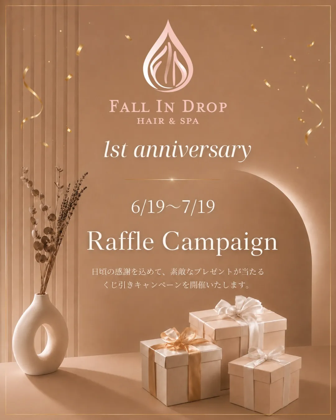 \\6月のスケジュール//