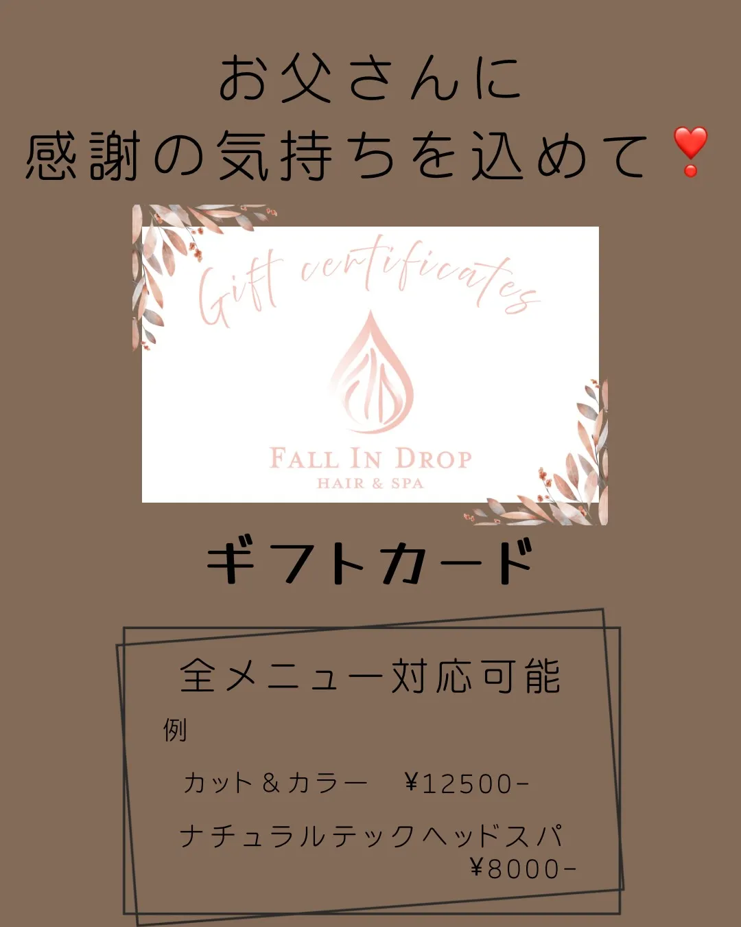 👞Happy Father's Day👔
