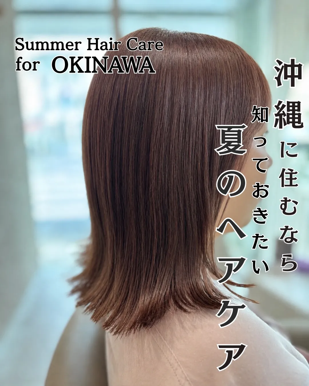 English below↓
