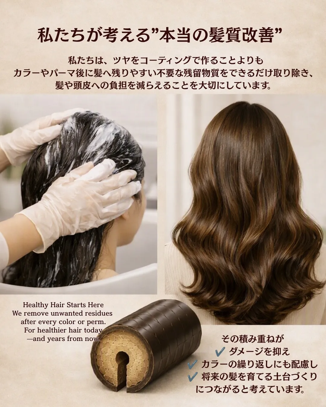 English below↓