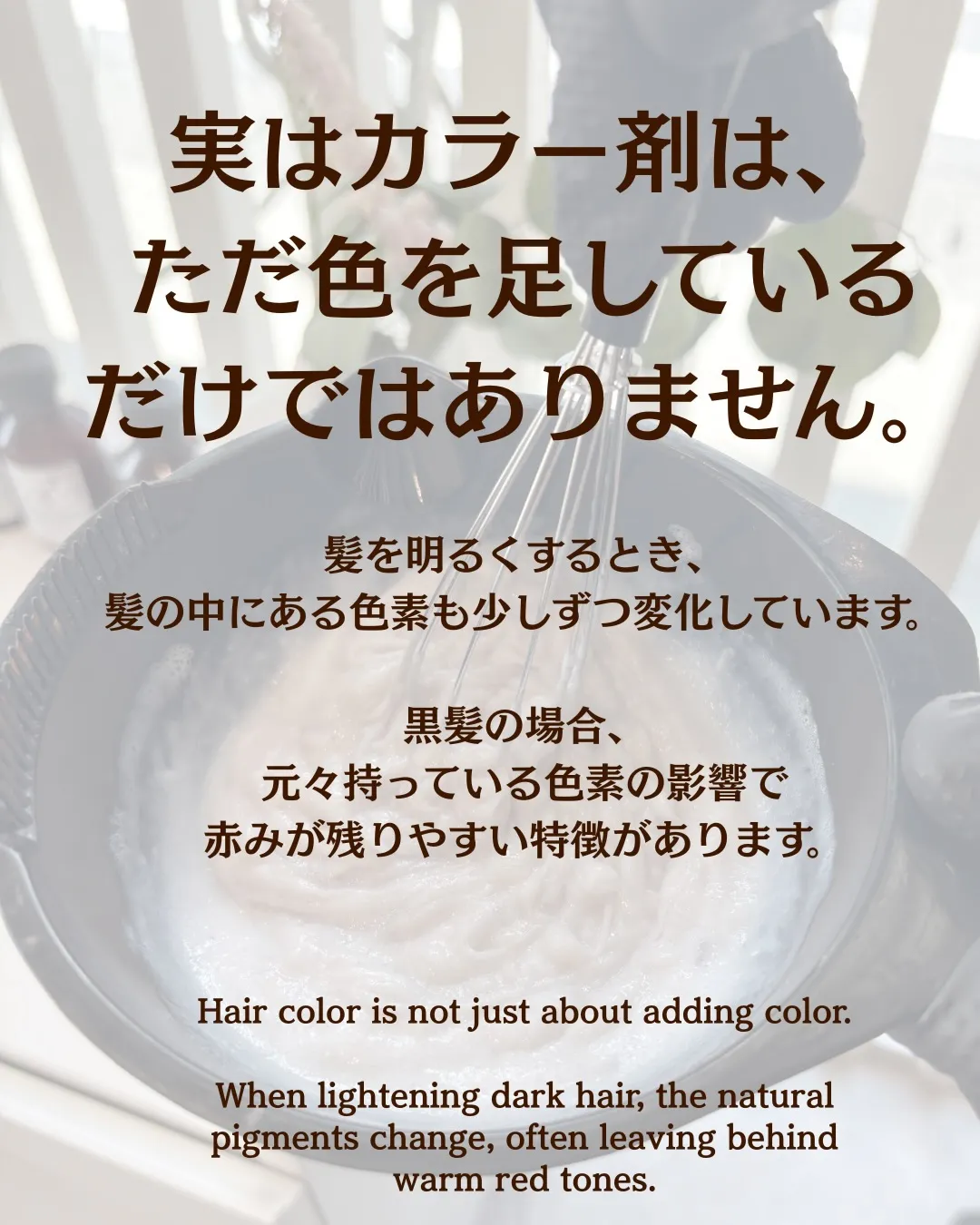 \\ブリーチなしで楽しむ、個性的なカラー//