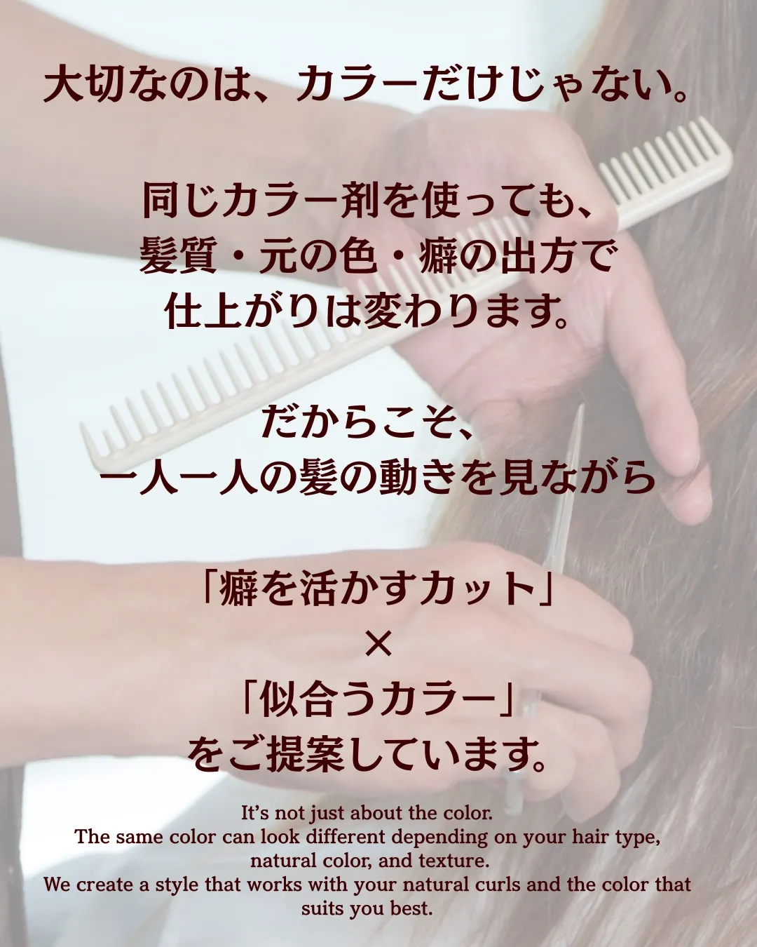\\ブリーチなしで楽しむ、個性的なカラー//