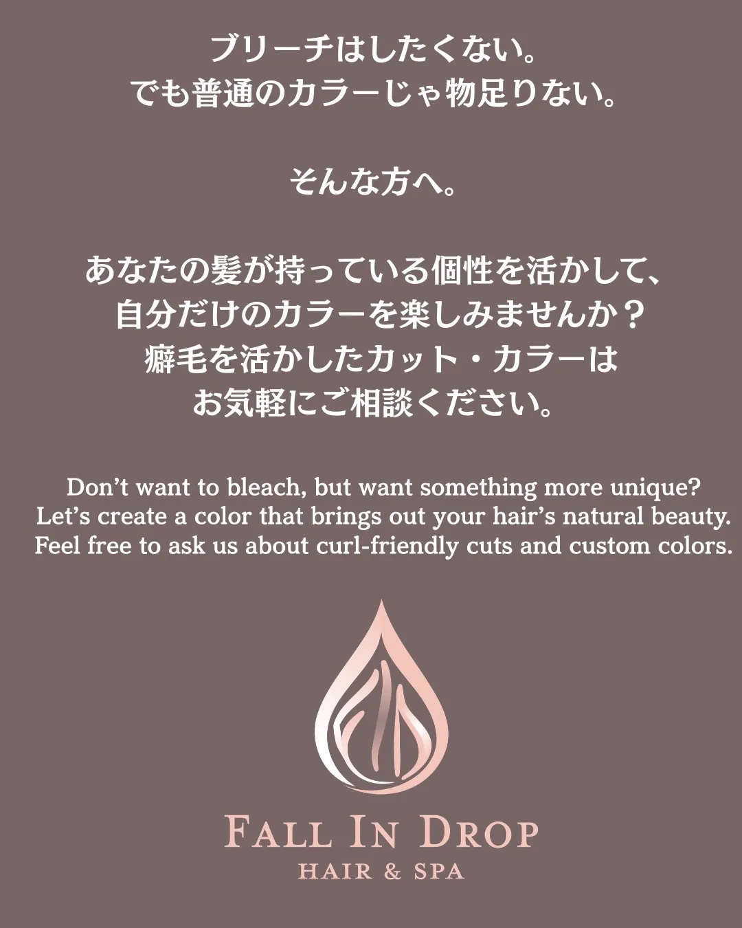 \\ブリーチなしで楽しむ、個性的なカラー//
