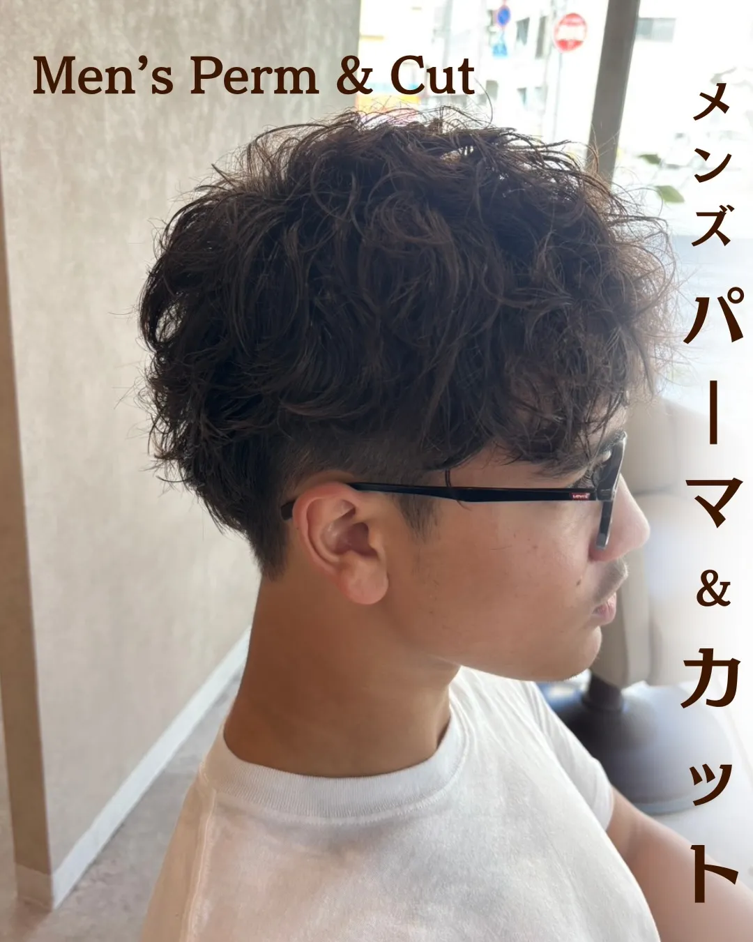 ✂️ Men’s Perm & Cut