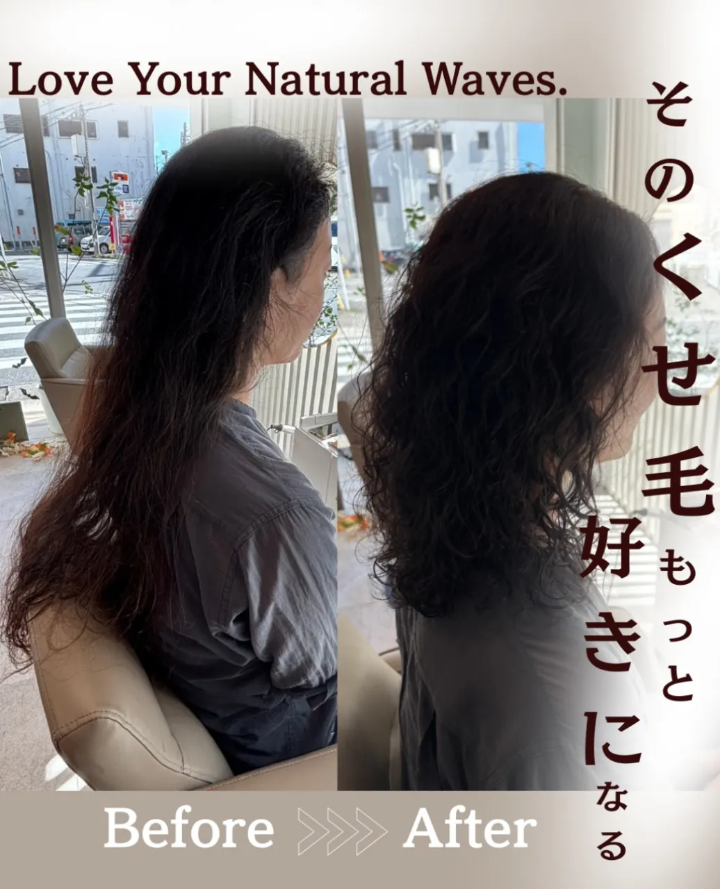 \\くせ毛を活かして魅力を最大化//English Belo...