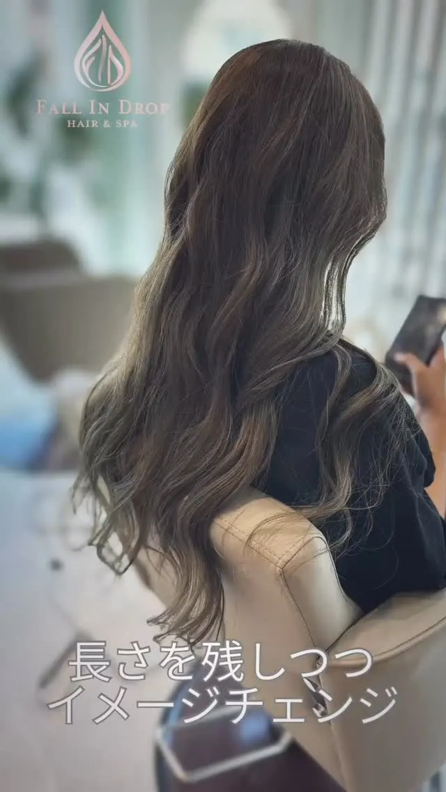 \\イメージチェンジ//