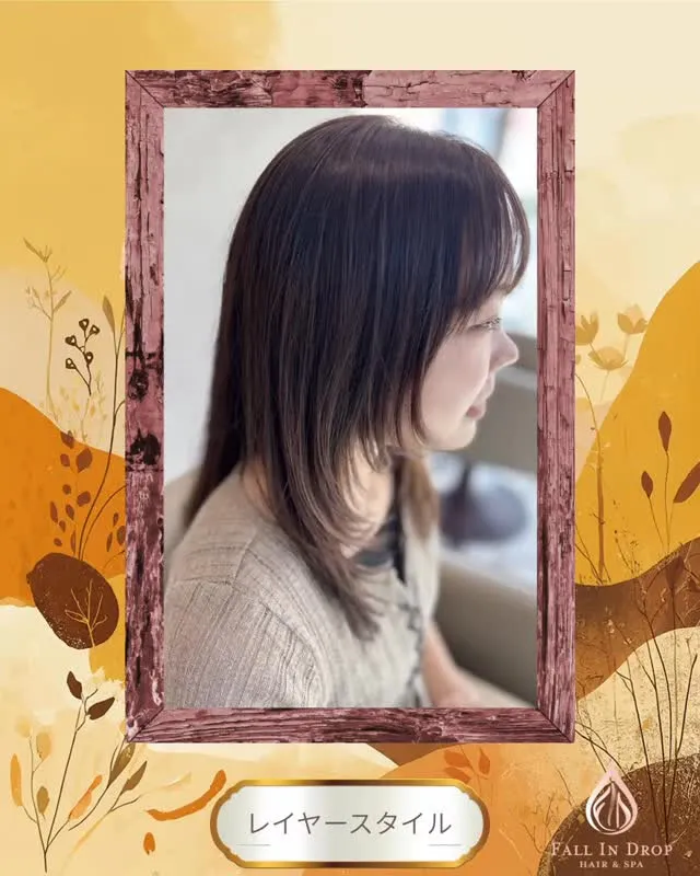 \\レイヤースタイル//