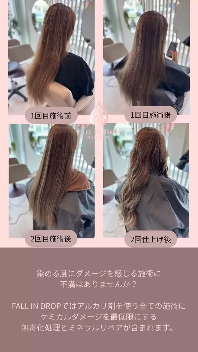 \\サスティナブルビューティー//